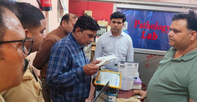 मौदहा में अवैध पैथोलॉजी और अल्ट्रासाउंड केंद्रों पर बड़ी कार्रवाई, तीन सील, दो हिरासत में
