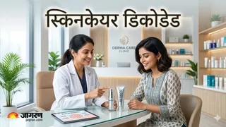 Skincare Decoded: क्या है रेटिनॉल लगाने का सही समय और तरीका? (Image Source: AI-Generated)