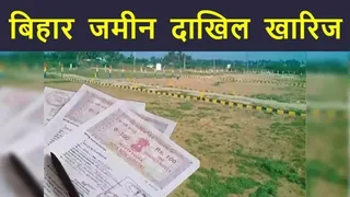 इसमें प्रतीकात्मक तस्वीर लगाई गई है।