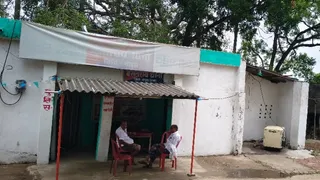 गोड्डा के बसंतराय थाने की जर्जर इमारत दे रही हादसों को न्योता