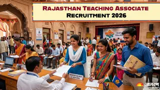 RSSB Teaching Associate Recruitment 2026: जल्द शुरू होंगे आवेदन।