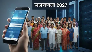 बिहार में जनगणना शुरू। ग्राफिक्स एआई जनरेटेड