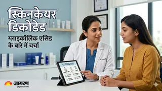Skincare Decoded: स्किनकेयर रूटीन में शामिल करें 'ग्लाइकॉलिक एसिड' (Image Source: AI-Generated)