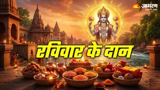 रविवार के दान से पाएं सूर्य देव की कृपा (Picture Credit- AI Generated)