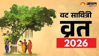 वट सावित्री व्रत ज्येष्ठ माह में दो बार क्यों मनाया जाता है?
