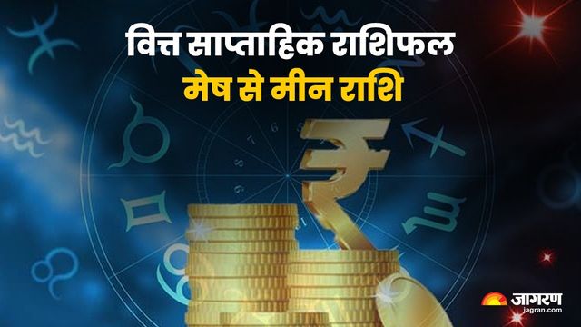 https://www.jagranimages.com/images/2026/05/02/article/image/finance-weekly-1777728232894.jpg