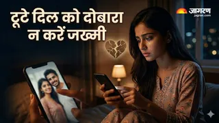 ये 5 बातें साबित करती हैं कि Ex के पास लौटना आपकी सबसे बड़ी गलती होगी (Image Source: AI-Generated)