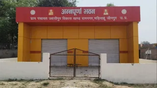 विभागीय बजट से तैयार कराए जाएंगे 32 अन्नपूर्णा भवन।