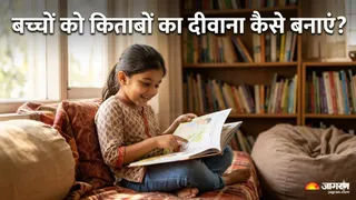 बच्चों में पढ़ने की आदत कैसे डालें (Picture Credit- AI Generated)