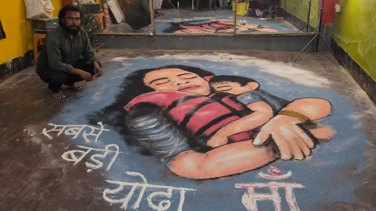 जबलपुर क्रूज हादसे पर छपरा में सैंड आर्ट, मां के दर्द और ममता की मार्मिक  तस्वीर ने रुलाया - chhapra sand art mothers love jabalpur cruise tragedy