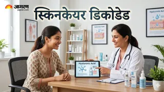 Skincare Decoded: क्या हर स्किन टाइप के लिए जरूरी है Hyaluronic Acid? (Image Source: AI-Generated)