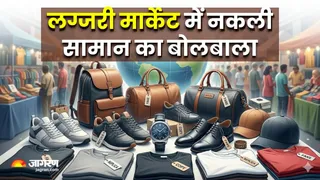 क्या आपका ब्रांडेड जूता और टीशर्ट असली है? (Image Source: AI-Generated)