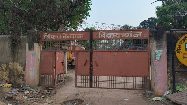 जहां रुकते थे राष्ट्रपति-मंत्री, आज वहां वीरानगी…; रोहतास के बिक्रमगंज का बिस्को इंडस्ट्रीज बना इतिहास
