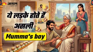 अंक ज्योतिष के अनुसार ये लड़के होते हैं मम्मी का राजा बेटा (Picture Credit- AI Generated)