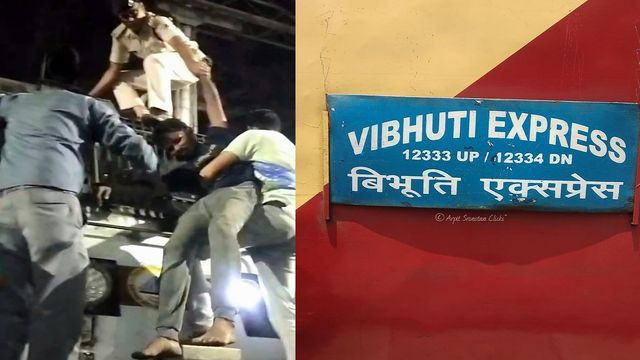 विभूति एक्सप्रेस के इंजन पर चढ़ा युवक, हाई वोल्टेज करंट से झुलसा, आरपीएफ ने बचाया 
