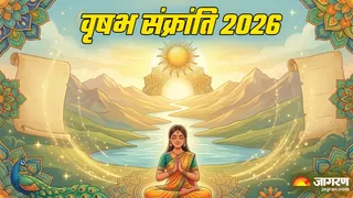 सूर्य देव की कृपा पाने के लिए करें ये विशेष काम (Picture Credit- AI Generated)