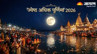 ज्येष्ठ अधिक पूर्णिमा के दिन क्या दान करें (AI Generated Image)