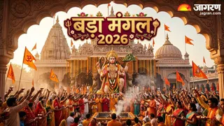 कैसे करें हनुमान जी को प्रसन्न? (Picture Credit- AI Generated)