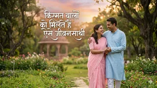 सच्चे मर्द की पहचान: चाणक्य ने बताए भरोसेमंद पुरुष के ये खास गुण। Ai Generated image