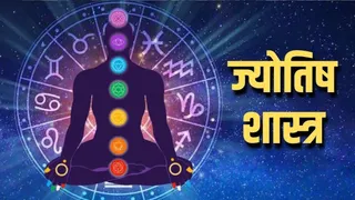 2026 में खप्पर योग का प्रभाव ज्योतिषीय दृष्टिकोण से बड़े बदलावों का संकेत।