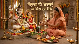 Puja Vidhi: सोमवार की सुबह शिव-शक्ति की आराधना से दूर होंगी विवाह की बाधाएं। Ai Generated Image