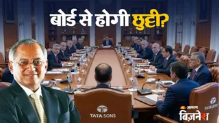 टाटा ट्रस्ट्स की 8 मई को अहम बैठक