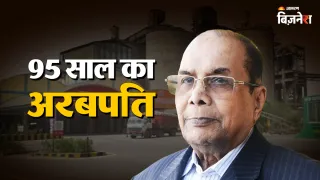 बेनु गोपाल बांगुर हैं बंगाल के सबसे अमीर शख्स