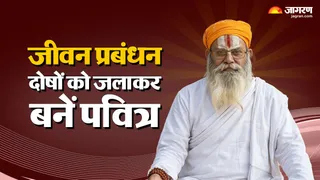 दिव्यता का प्रतिमान और आध्यात्मिक मार्गदर्शक