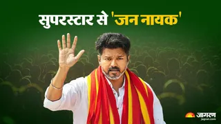 एक्टर विजय ने लिखी तमिलनाडु राजनीति की नई स्क्रिप्ट।