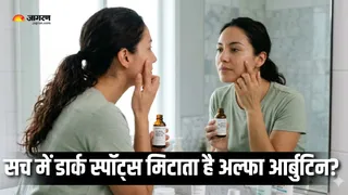 कैसे काम करता है अल्फा आर्बुटिन? (AI Generated Image)