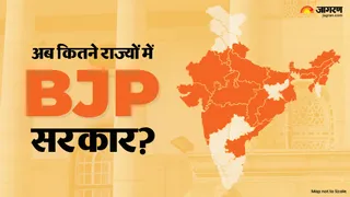 देश के राजनीतिक नक्शे पर बदला 'कमल' का राज। जागरण ग्राफिक्स- अमन सिंंह।