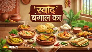 बंगाल के इन 8 लजीज पकवानों का स्वाद चख लिया, तो उंगलियां चाटते रह जाएंगे आप (Image Source: AI-Generated)