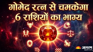गोमेद रत्न से चमकती है किस्मत (AI Generated Image)
