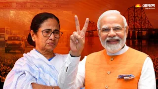 भाजपा की आंधी में उखड़ गए तृणमूल के पैर! 8 जिलों में जीरो पर सिमटी 'दीदी', मोदी का मैजिक फिर चला। जागरण ग्राफिक्स
