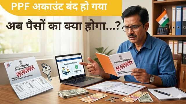 https://www.jagranimages.com/images/2026/05/04/article/image/PPF-Inforgraphics-1777894171427.jpg