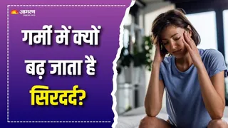 सिरदर्द की समस्या से हैं परेशान? (Picture Courtesy: Freepik)