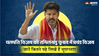 Thalapathy Vijay TMK