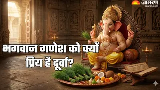 गणेश जी को दूब चढ़ाने के सही नियम क्या हैं? (AI-Generated Image)