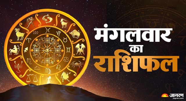 https://www.jagranimages.com/images/2026/05/04/article/image/today-rashifal-1777885679467.jpg