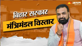 सम्राट सरकार में जदयू के 11 मंत्री लेंगे शपथ