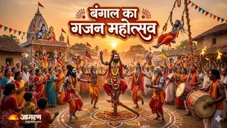 बंगाल के गजन महोत्सव की अनोखी परंपराएं (Image Source: AI-Generated)