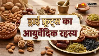मेवे नहीं, ये हैं सेहत के 'पावर कैप्सूल' (Image Source: AI-Generated)