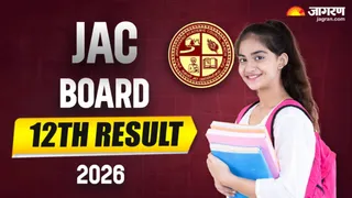 JAC Board 12th Result 2026: झारखंड बोर्ड कक्षा बारहवीं का रिजल्ट जारी।