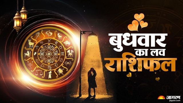 https://www.jagranimages.com/images/2026/05/05/article/image/love-rashiphal-1777985996213.jpg