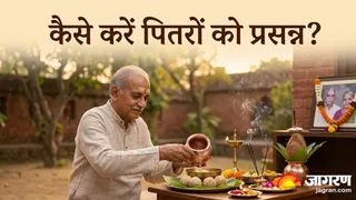 कैसे पाएं पितृ दोष से मुक्ति? (AI Generated Image)