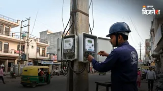 स्मार्ट प्रीपेड मीटर पोस्टपेड में बदले (AI Image)