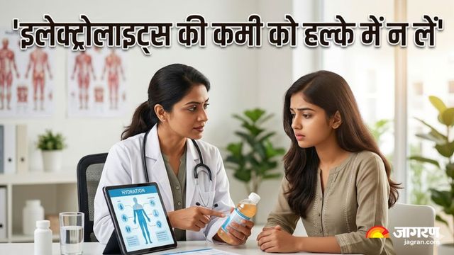 पसीने के साथ बह तो नहीं रहे शरीर के जरूरी मिनरल्स? डॉक्टर ने बताया क्यों जरूरी हैं इलेक्ट्रोलाइट्स
