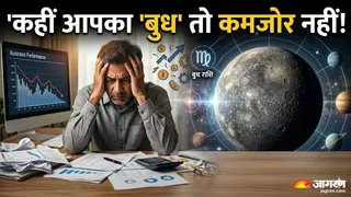 कुंडली में कमजोर बुध ग्रह के लक्षण (Picture Credit- AI Generated)