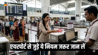 पहली फ्लाइट से पहले जान लें ये बातें (AI Generated Image)