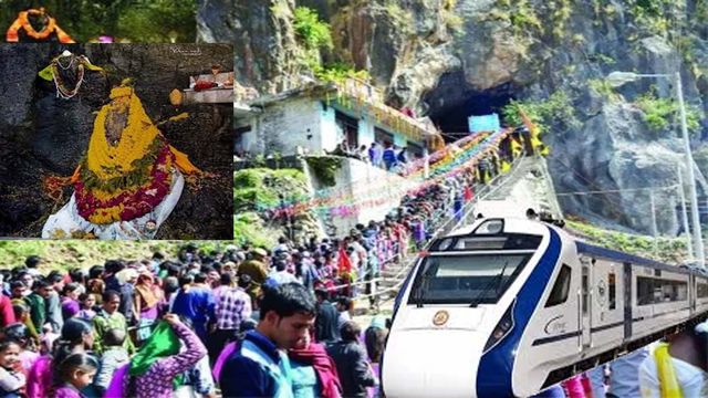 भोले बाबा के दरबार जाना होगा आसान, कटड़ा के बाद शिवखोड़ी भी पहुंचेगी ट्रेन; 190 KM का बिछेगा रेल नेटवर्क
